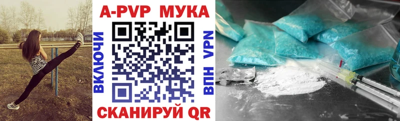 А ПВП VHQ  даркнет телеграм  Аша 