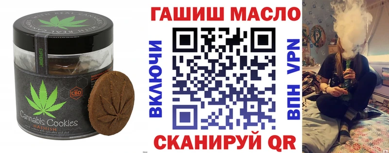 Еда ТГК марихуана  наркота  Аша 