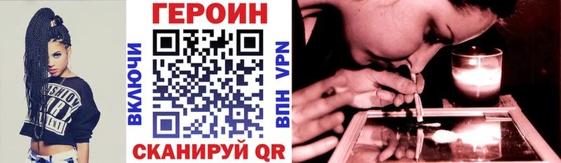 наркошоп  сайты даркнета клад  ГЕРОИН Heroin  Аша 