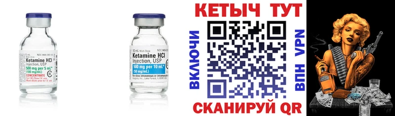 кракен онион Аша КЕТАМИН ketamine даркнет сайт