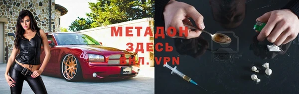 мескалин Армянск