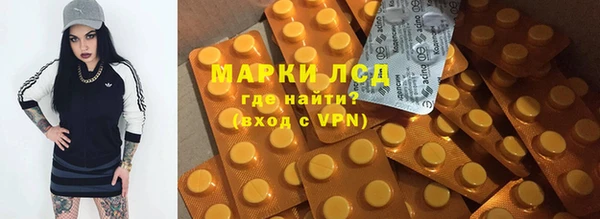 прущий лед Арсеньев