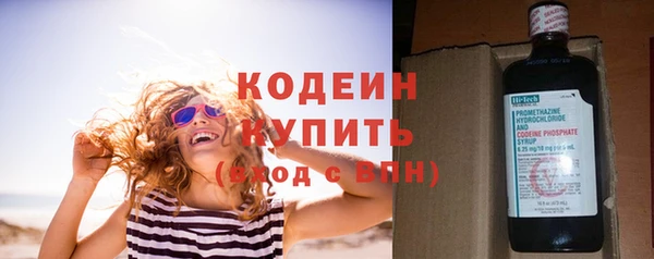 мескалин Армянск