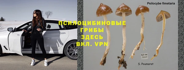 марки lsd Аркадак