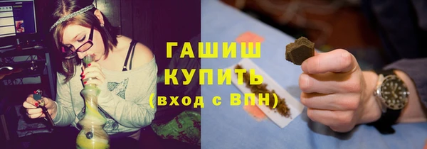 мескалин Армянск