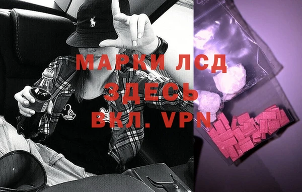марки lsd Аркадак
