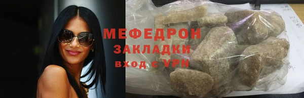 мескалин Армянск