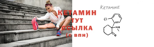 мескалин Армянск