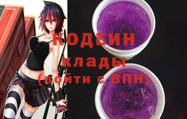 мескалин Армянск