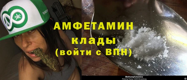 мескалин Армянск