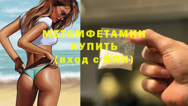 мескалин Армянск