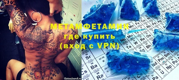 мескалин Армянск