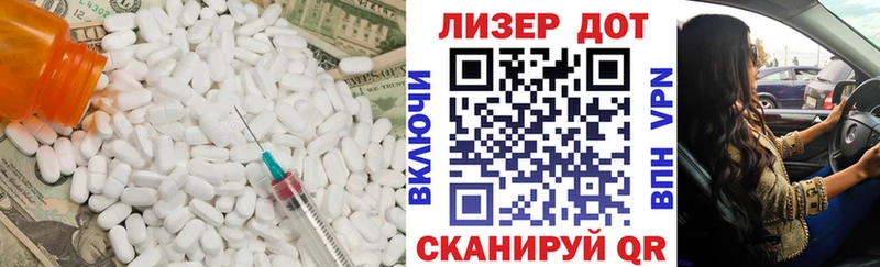 ЛСД экстази кислота Аша