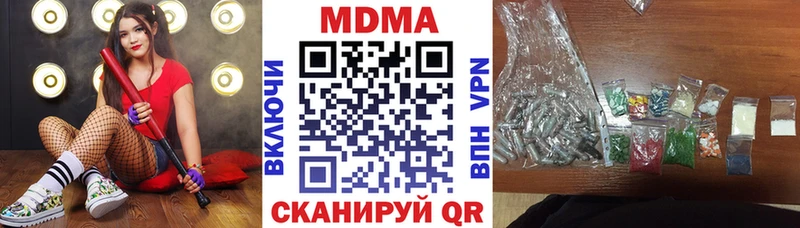 MDMA молли Аша