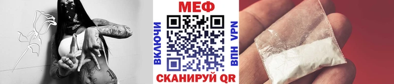 Меф кристаллы  где купить наркоту  Аша 