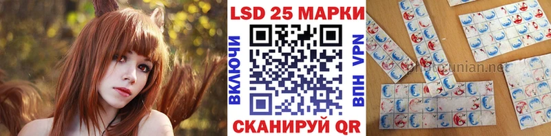 закладки Аша Марки 25I-NBOMe 1,8мг